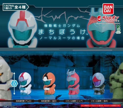 Gundam mobile suit - gundam,
