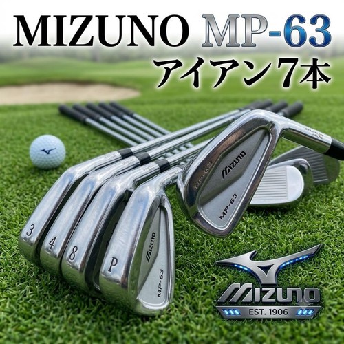 Mizuno 7 irons - mizuno, mp-63