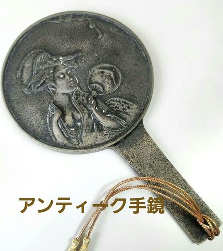 Japanese bronze mirror hand - mirror,