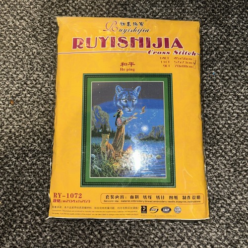 Vintage ruyishijia native - ruyishijia,