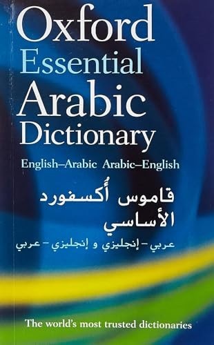Oxford essential arabic - oxford,