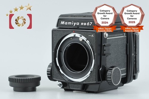 Mamiya rb67 pro - mamiya, s