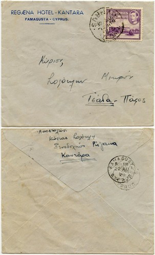 Cyprus rural service - service, postmark