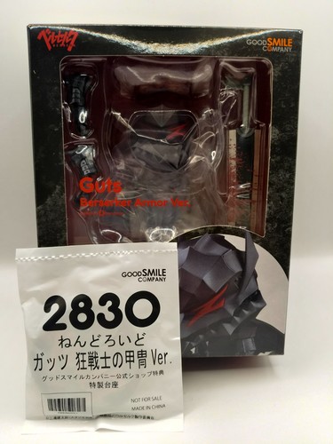 Berserk guts berserker armor - guts,
