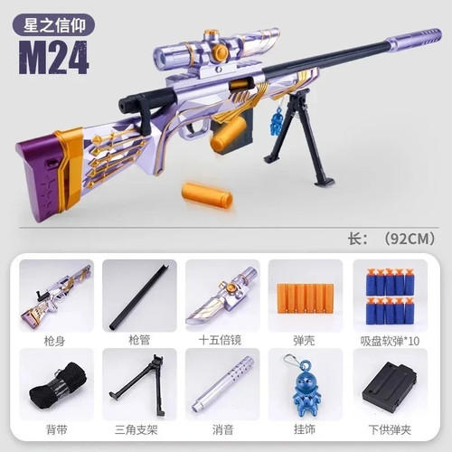 M24 sniper rifle - m24, toy