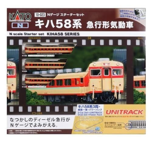 Kato gauge starter set - gauge,
