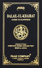 Dalail ul Khairat (Guide to Happiness) -A Manual of Prayer Dhikr by Imam Jazuli