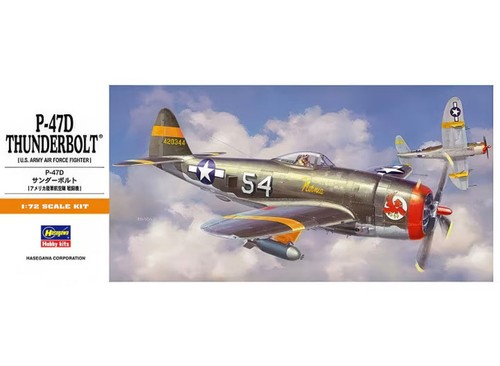 Hasegawa hghaa08 p - -, p-47d
