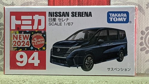 Tomica nissan serena - nissan, 1/67