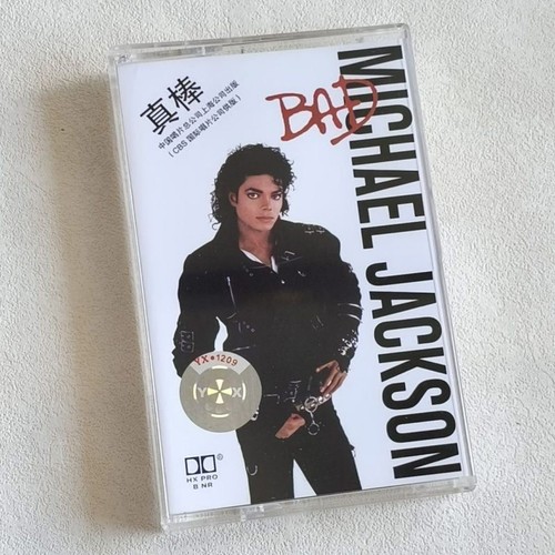 Michael jackson bad - jackson, album