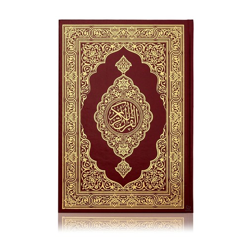 Special quran mushaf - quran,