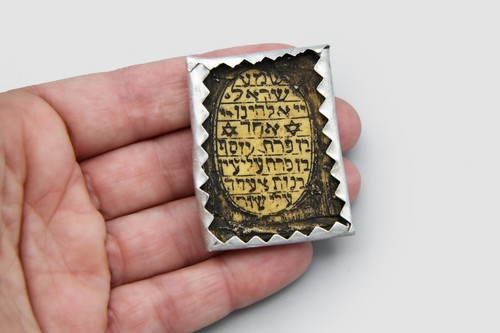 Rare carved hebrew jewish - rare,