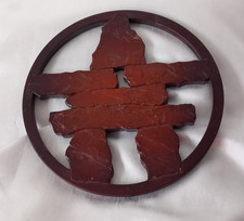  Boma Trivet Handcrafted