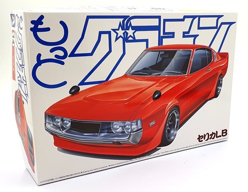Aoshima scale unbuilt kit - aoshima, 1/24