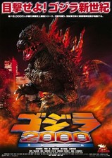 Godzilla 2000 movie - godzilla, b-movie