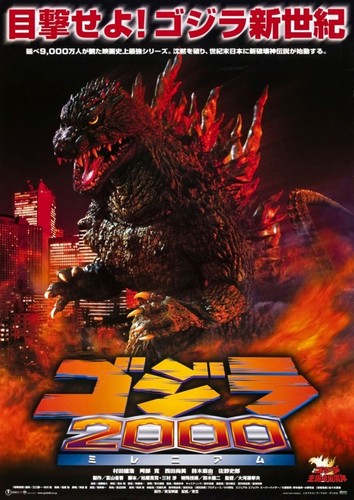 Godzilla 2000 movie - godzilla, b-movie