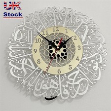 Pendulum Muslim Art Calligraphy Islamic Quartz Acrylic Wall Decor Wall Clock