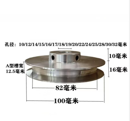 Motor belt drive - drive, 100mm