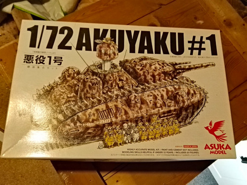 Asuka model tank akuyaku - asuka, 1:72