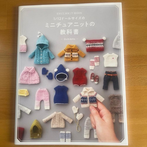 Doll knit book - knit,