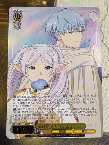Weiss schwarz frieren - schwarz, beyond