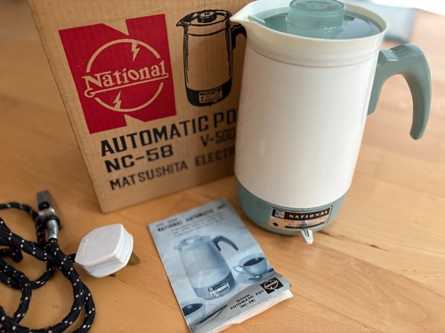 Vintage national nc - 'national', nc-58