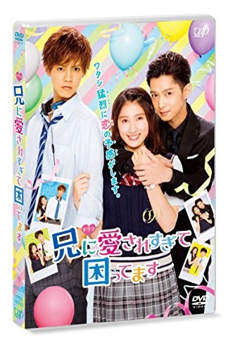Dvd drama brother - brother, loves