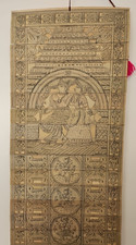 ANTIQUE INDIA Palm Leaf Scroll