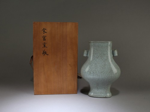 Guan type vase - a, fitted