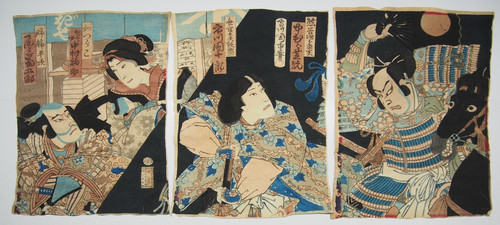 Chikashige woodblock print - chikashige,