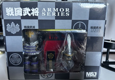 MSJ Armor Series Japanese