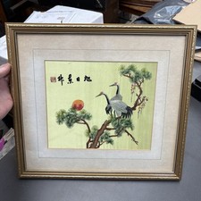 Vintage Framed Japanese