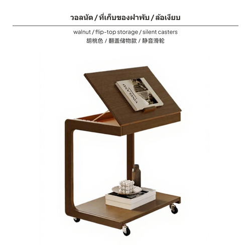 Designer mobile side table - designer,