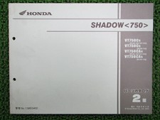 HONDA Genuine Used Motorcycle