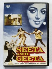 Seeta aur geeta bollywood - geeta,