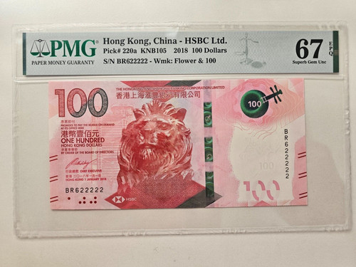2018 hong kong hsbc 100 - 2018, ,100
