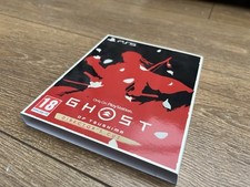 Only On PlayStation Ghost Of Tsushima PS4 / PS5 Game Slip Cover Only - No Game -