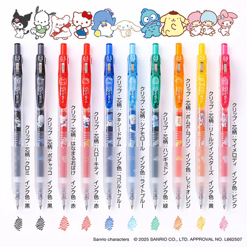 Japan zebra clip gel ink - clip,