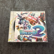 USED Digimon World 2 PS1 Japan