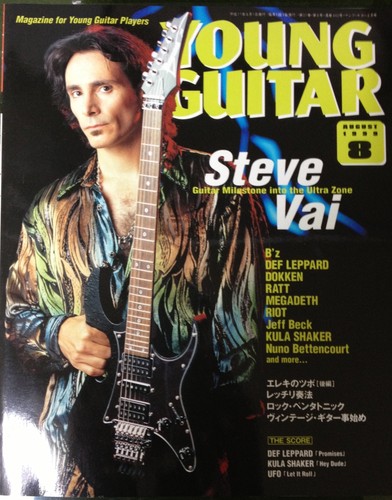 Young guitar aug 1999 - aug,