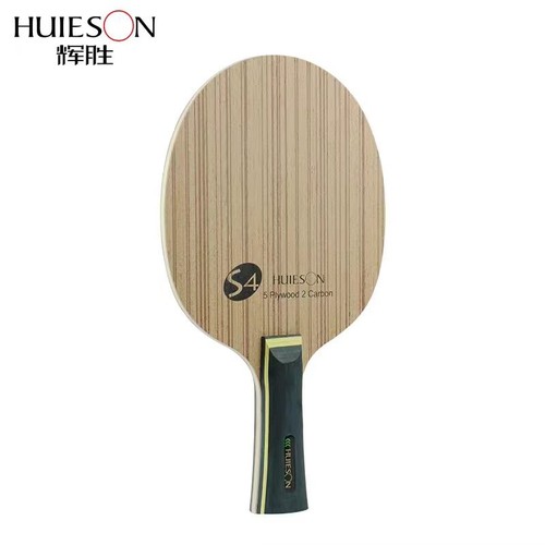 Huieson zebra carbon table - zebra,