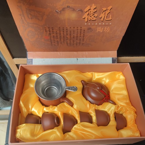 Yixing deji zisha - 'deji',