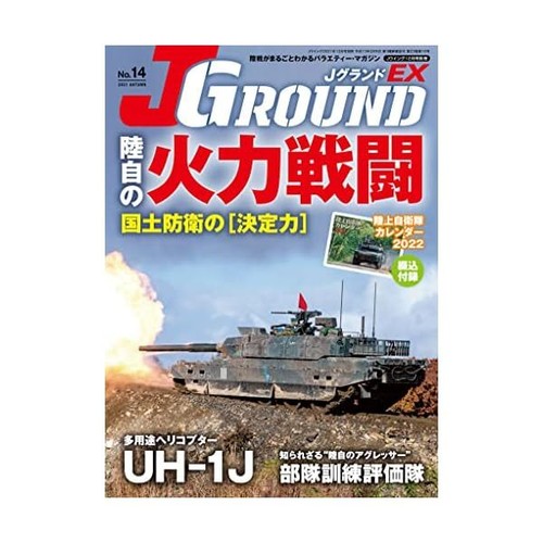 Ikaros publishing ground ex - publishing,