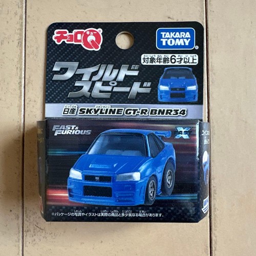 Choro fast and furious - q,