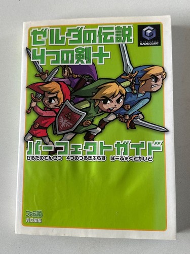 The legend zelda four - the, of