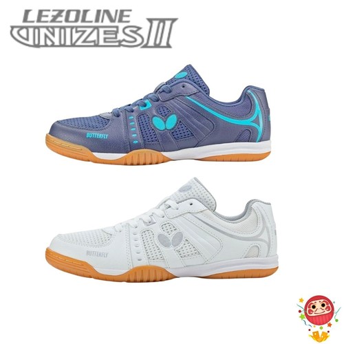 Butterfly 93730 lezoline - butterfly,