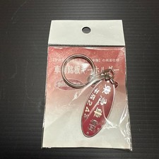 Keikyu Railway Vehicle