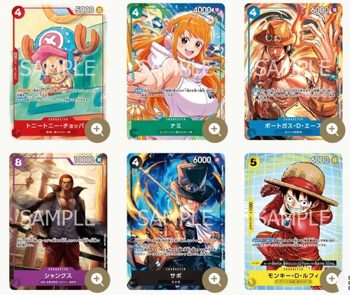 One piece mcdonalds promo - one,