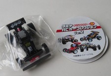 Tamiya / UCC Coffee Mini Black