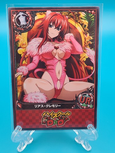 High school dxd animal cosplay - high,